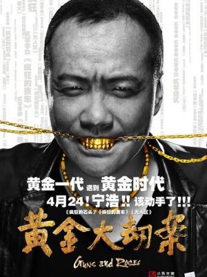 星辰梦想