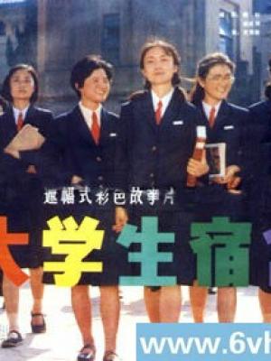梦境碎片