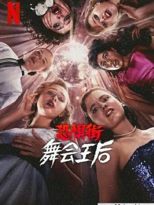 突围时代